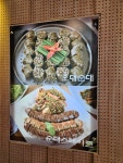 신교령사골순대국 관평점
