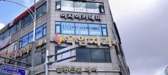 이지아카데미남악캠퍼스학원