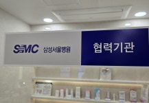 테헤란체리산부인과의원