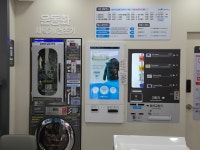 더런드리셀프빨래방 민락수변점