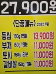 진짜왔쏘