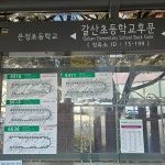 에이스공인중개사사무소