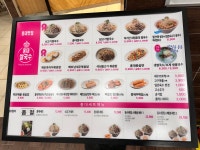 홍대쌀국수 홈플러스동수원점