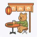 오디리움
