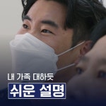 서울가온치과의원 의정부