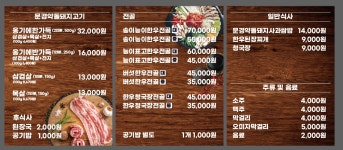 옹기에한가득