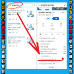 반디렌터카 원주렌트카