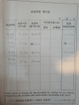 리드인독서논술 우미린교습소