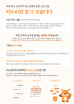 청출어람국어논술학원