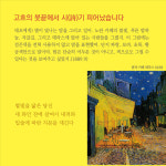 도서출판 유니북스