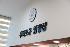 뷰티로운 힐링샵