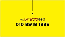 가인공인중개사사무소