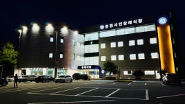 춘천시민장례식장