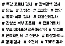 오연상내과의원