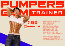 펌퍼스짐 헬스 pt 청라점