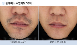 스노우의원 남양주점