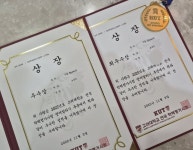 삼성영어셀레나양산성산영어교습소 | 삼성영어셀레나 양산가양교습소