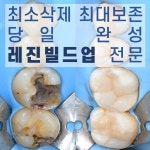 청담세브란스치과의원