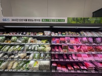 GS25 도곡프레시점