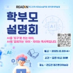 리드인 평리롯데캐슬점