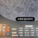 육달 막국수