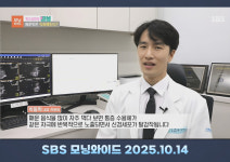 중랑연세내과의원