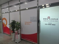 한우리독서토론논술 고덕에듀타운교습소