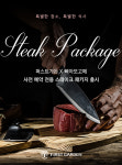 퍼스트가든 삐아또고메