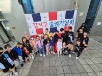 한미태권도 & 점퍼즈줄넘기클럽