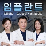 센텀타워치과의원