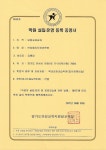 안성정상어학원주 | 안성엘리트영어학원