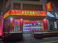 끝장인형뽑기 동서대점