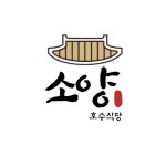 호랑이식당