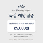 대구 시원한방병원