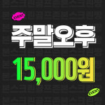 본스크린골프존