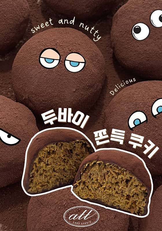 애트케이크 사진
