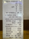 참치이야기 성서모다점