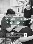 수연합치과의원