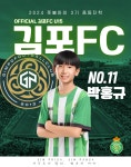 풋볼아이 축구교실