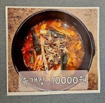 쭈꾸쭈꾸아 영통점