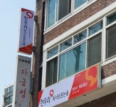 한우리독서토론논술 강남언북독서교실