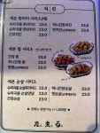 세븐치킨 가야점