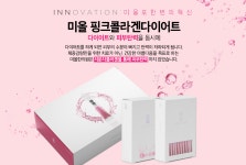 미올한의원 안산