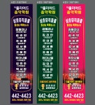 더줄리어드음악학원