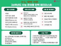 LG유플러스 홍성읍 명동거리점