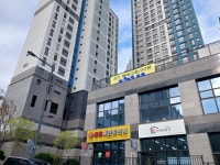 더샵사랑부동산공인중개사사무소