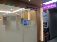 능곡명치과의원