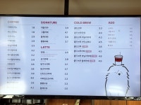 하삼동커피 부산대학교 북문점