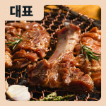심가네 돼지갈비 일산본점