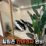 스톤짐 범어점 헬스&PT